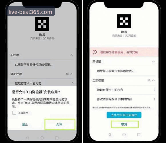 best365体育平台安全性与安卓版全面解析：新手必备操作指南