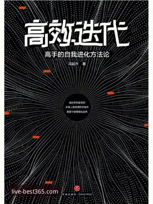 best365操作流程实战经验：资深用户分享高效使用心得