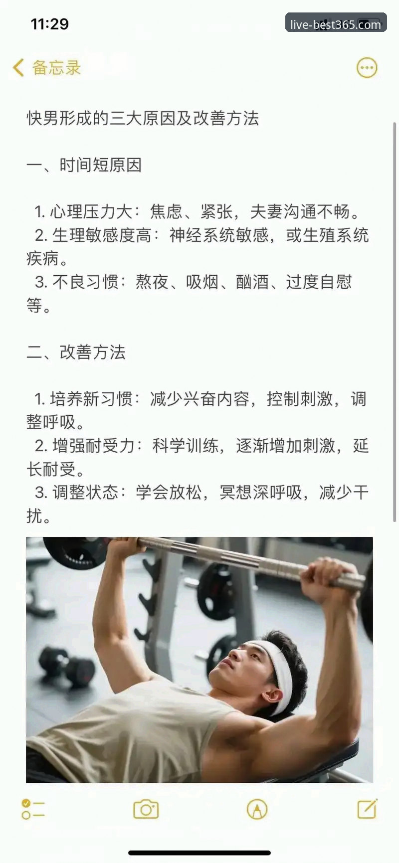 best365体育平台功能详解：5项核心能力与3种高效使用技巧