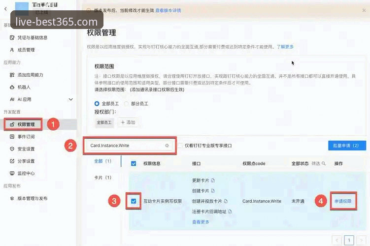 揭秘best365怎么登录必备：从安装到高效竞猜的完整操作指南